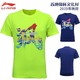百亿补贴：LI-NING 李宁 AHSP629 苏迪曼杯羽毛球文化衫