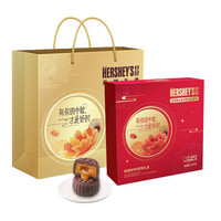 好时巧克力味 流心奶黄月饼礼盒 广式台式中秋月饼  甜蜜好时月饼礼盒200g