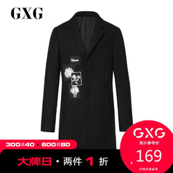 GXG 174126152 男士长款大衣 *2件