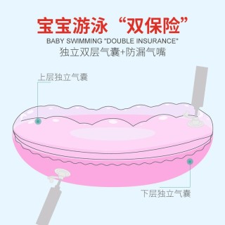 姒桀 双层加厚儿童游泳圈