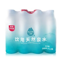 沑溪 天然巴马上游山泉水饮用矿泉水  398ml*12瓶