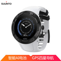 颂拓（SUUNTO）智能手表suunto5光学心率户外GPS跑步骑行游泳运动手表智能电池芬兰进口典雅白