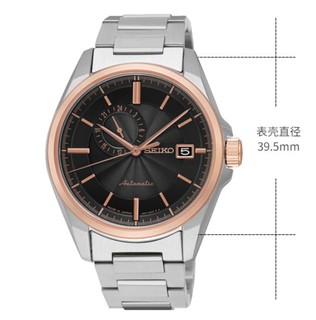 SEIKO 精工 Presage领航 SSA198J1 男士机械手表 39.5mm 黑色 银色 不锈钢