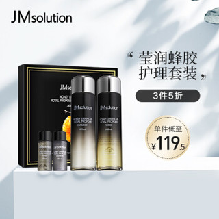 韩国进口 JMsolution JM水光蜂蜜水乳套装 300ml/盒 10倍补水力 恢复肌肤弹性