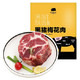 限地区：京东跑山猪 黑猪肉梅花肉  400g