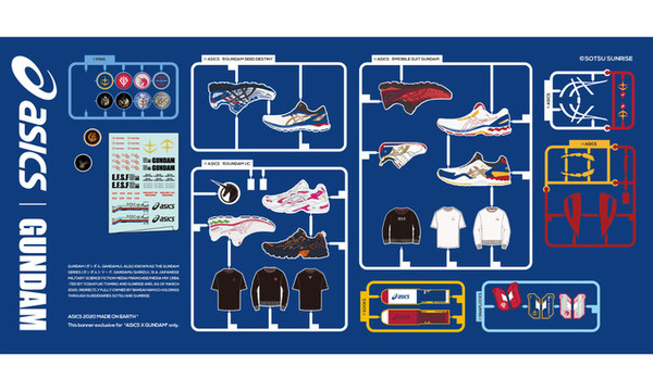 全民高达！ASICS X GUNDAM联名限量系列发售