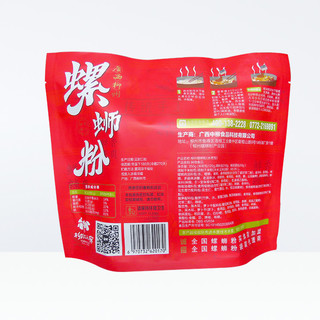 柳江人家 柳州螺蛳粉350g*3袋广西正宗特产速食即食酸辣螺狮粉