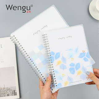 Wengu 文谷 线圈本 2本装