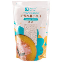 泰国进口 正芳西米 木薯小丸子 500g 西米露水果捞水晶月饼粽子原料 *14件