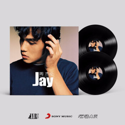 周杰伦20周年黑胶大碟LP《Jay 周杰伦》