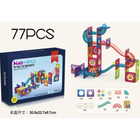 贝奇多 彩窗磁力片轨道 77片装 彩盒