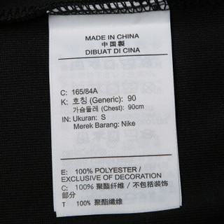 耐克NIKE 男子 夹克 AS JUMPMAN TRICOT GFX JKT 运动服 AR4461-010 黑色 L码