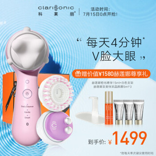 Clarisonic 科莱丽 声波电动美容仪洁面仪  Mia Smart糖果粉