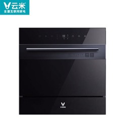 VIOMI 云米 VDW0803 嵌入式洗碗机 8套