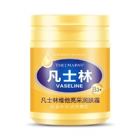 Thelma 爱茜玛 凡士林维他亮采润肤霜 300g