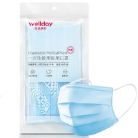 聚划算百亿补贴：WELLDAY 维德医疗 一次性医用口罩 60只