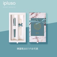 ipluso 意索 sz 城市系列 钢笔礼盒装