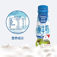 蓝堡臻 Limbazupiens 全脂 纯牛奶 200ml*6 *10件+凑单品