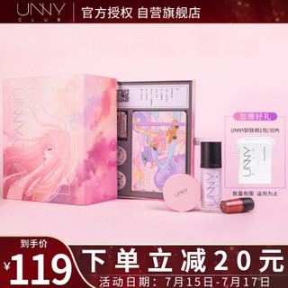 unny club 悠宜2020U愿魔盒系列之正桃花限量版礼盒 套装（隔离霜妆前乳30g 唇釉5g 定妆散粉12g）