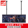 帝坤(dikun)TCM-008双屏电视机吊架通用液晶电视伸缩吊架天花板电视挂架