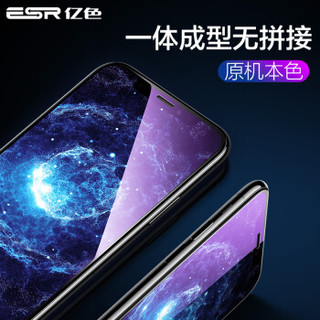 亿色(ESR) 苹果11pro/X/XS钢化膜 iphone11pro钢化膜【蓝宝石级防爆】蓝光全屏全覆盖手机玻璃膜-送神器