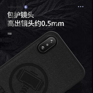 斯得弗 苹果X手机壳保护套iPhoneX漫威复联正版授权全包软边皮革布纹防摔防滑防手汗保护壳-雷神