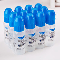 广博 12支装50ml海绵头高粘度液体胶/胶水办公用品升级装JS8309