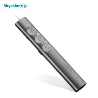 skycolor天彩T600可充电调节音量翻页笔 激光笔 投影笔 遥控笔 演示器 PPT翻页笔 商务灰 红光