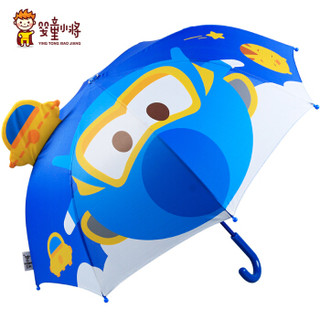 婴童小将 儿童雨伞 遮阳伞 可爱卡通立体造型雨伞 奥飞Q宠-超级飞侠酷飞 50cm