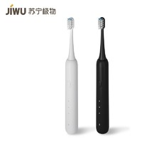 JIWU 苏宁极物 V7 电动牙刷