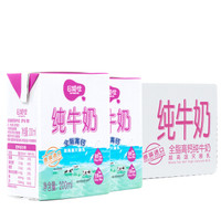  田路佳 全脂高钙纯牛奶 200ml*24盒  *4件