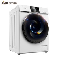 JIWU 苏宁极物 JWF14108CWD 10公斤  滚筒洗衣机