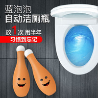 橙乐工坊 蓝泡泡洁厕剂 除臭去味清洁马桶厕所强力 320g/瓶*2