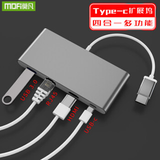 莫凡 Type-C扩展坞 USB-C转网口接口PD充电 苹果Macbook拓展坞4合一【USB3.0+PD充电+千兆网口+HDMI 】