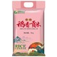 限地区：丰原食品 稻香贡米 东北精选香米 5kg *3件