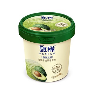 伊利甄稀奶香牛油果口味冰淇淋270g*1杯生牛乳冰淇淋