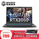 机械革命 X8/X3Ti-S十代新品笔记本电脑 电竞版 i7-10875H/RTX2060
