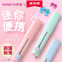 娴雅夹板迷你拉头发直板夹刘海神器熨板两用直发器卷发棒女迷小型