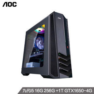 AOC 的卢916 游戏台式电脑主机（i5-9400F 16G 256G SSD+1T GTX1650 4G独显 三年上门 背光键鼠）电竞吃鸡