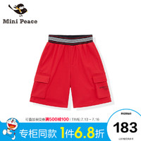 minipeace太平鸟童装夏季新品男童休闲裤F1GCA2420