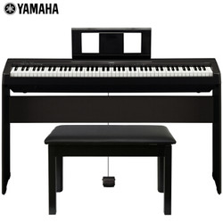 YAMAHA 雅马哈 P45 智能数码钢琴（赠全套配件礼包）