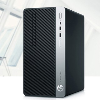 HP 惠普 ProDesk专家系列 480G4 B250 台式机 酷睿i5-7500 8GB 128GB SSD+1TB HDD  