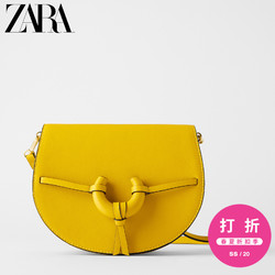 ZARA 女包 黄色翻盖中号单肩斜挎包 16307004090