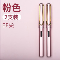 正彩  钢笔2支 钢笔墨囊50支