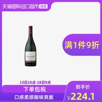 拉菲 新西兰 黑比诺干红酒葡萄酒 750ml