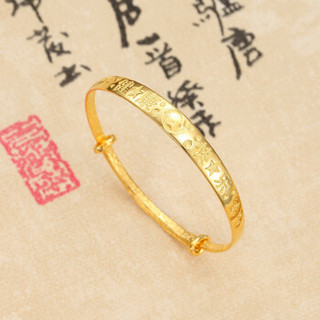 潮宏基 CHJ JEWELLERY 健康快乐 足金黄金手镯童镯男女款 计价 SDG30000663 约8.55g