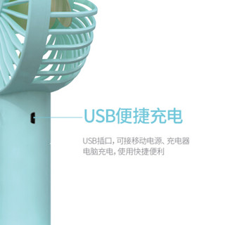 悦可 USB小风扇迷你手持户外随身便携式usb可充电静音大风力 办公室学生桌面宿舍台式 【带底座】 粉色