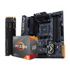 机魔会 AMD 锐龙R5 3600(盒装)  CPU+ 华硕 TUF B450M-PRO GAMING 主板 + 西部数据 SN750 500GB 固态硬盘 三件套