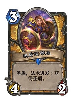 BLIZZARD 暴雪 《炉石传说》新系列卡包-通灵学园 预售开启