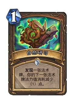 BLIZZARD 暴雪 《炉石传说》新系列卡包-通灵学园 预售开启